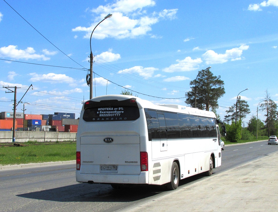 Kia Grandbird